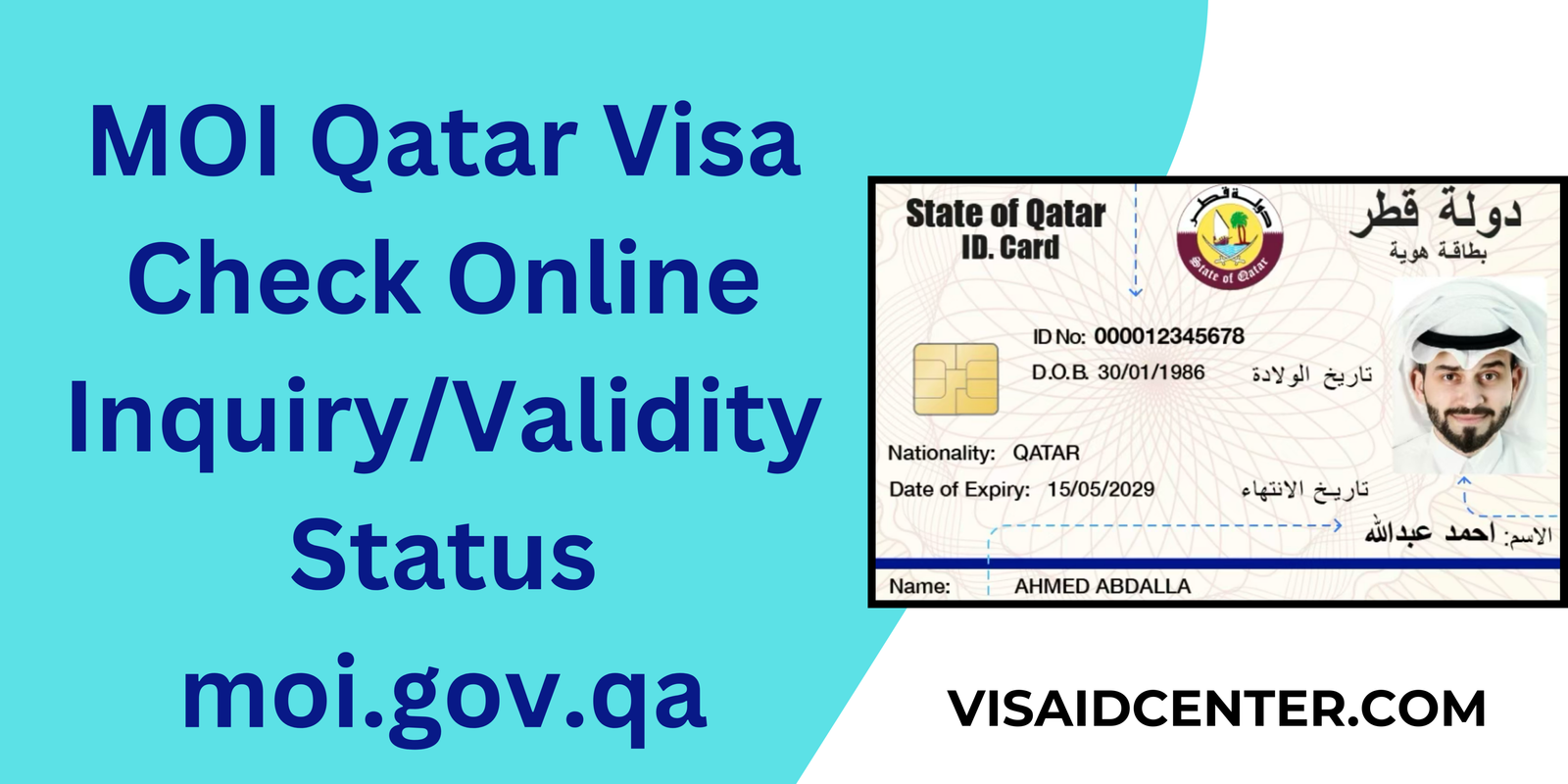 MOI Qatar Visa Check Online Inquiry/Validity Status moi.gov.qa