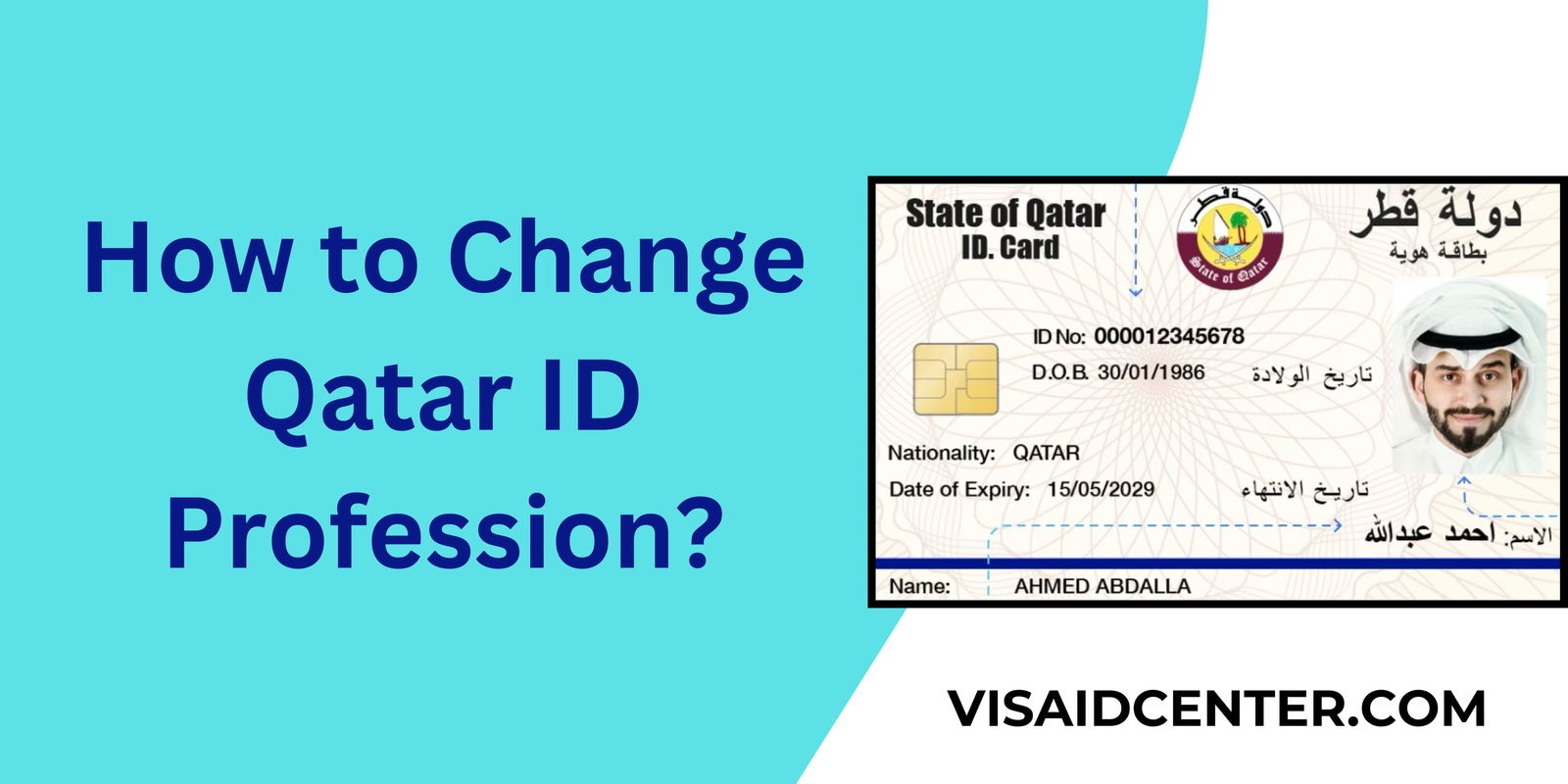 How to Change Qatar ID Profession? A Step-by-Step Guide